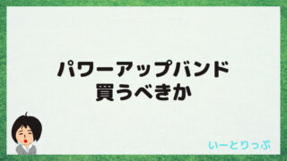 Usjの1 5デイパス 1 5dayパス とは どのくらいお得 いーとりっぷ