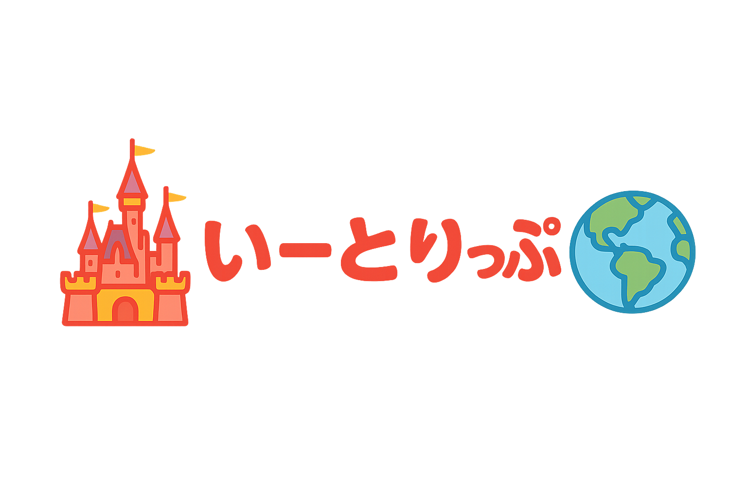 いーとりっぷ